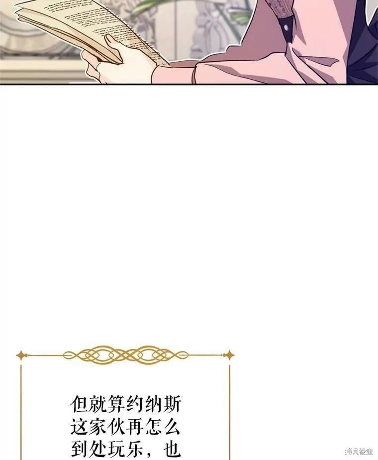第54话 第74页