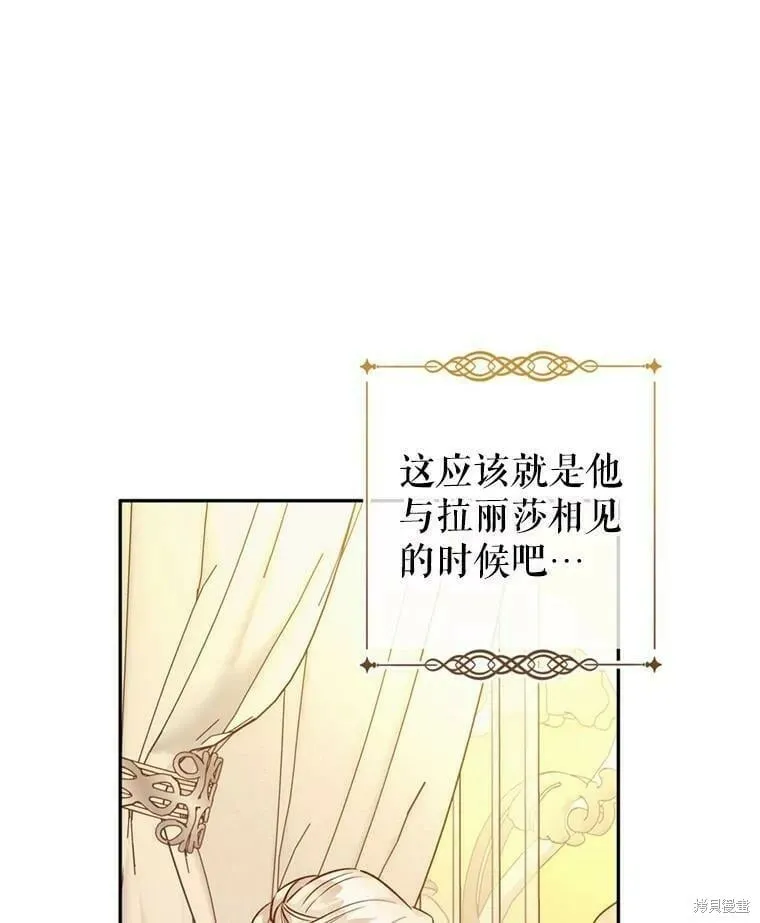 第54话 第78页