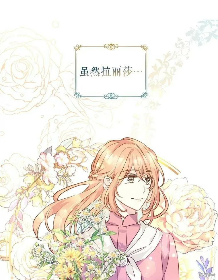 第54话 第80页
