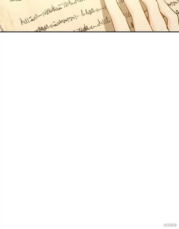 第54话 第83页