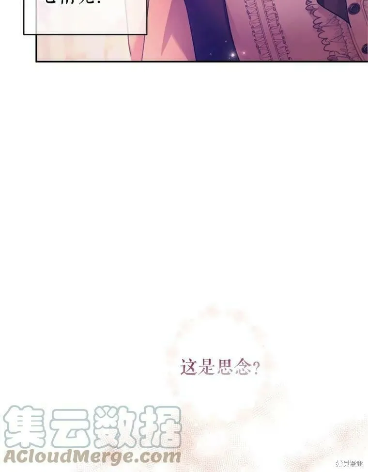 第54话 第85页