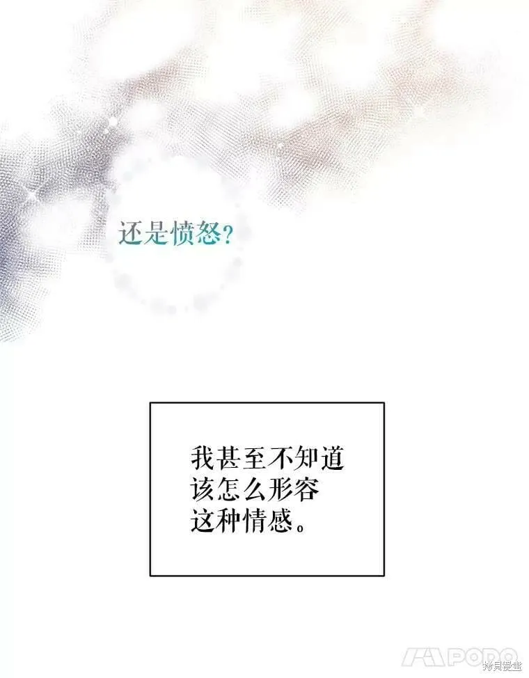第54话 第86页