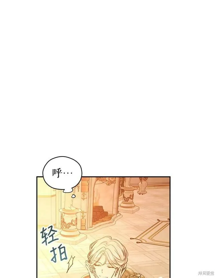 第54话 第87页