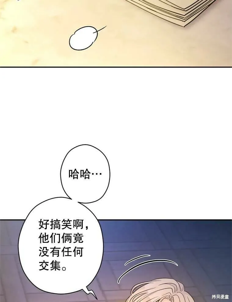第54话 第90页