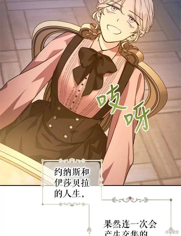 第54话 第91页