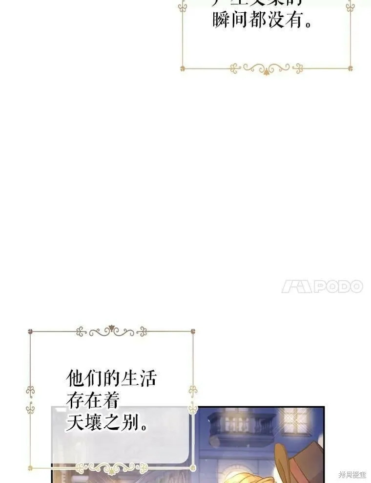第54话 第92页