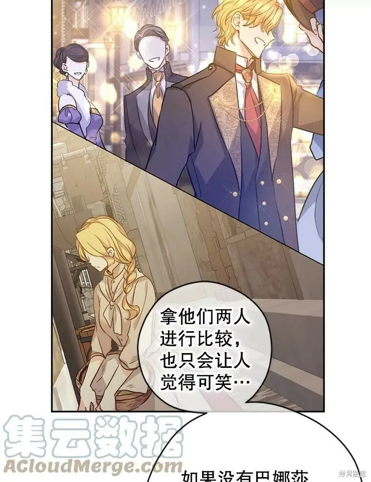 第54话 第93页