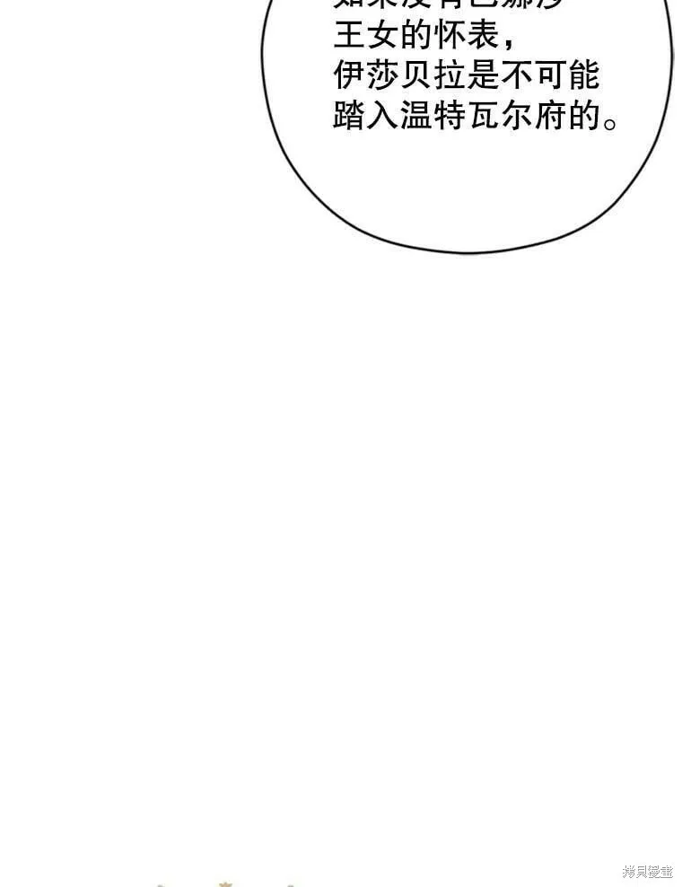 第54话 第94页