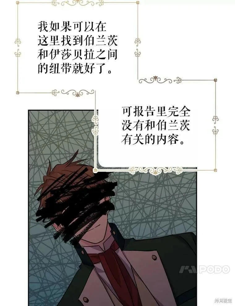 第54话 第95页
