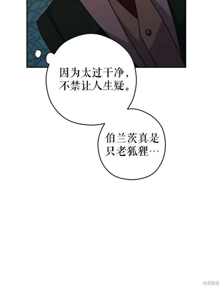 第54话 第96页