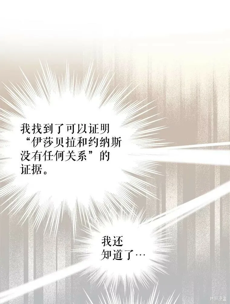 第54话 第98页