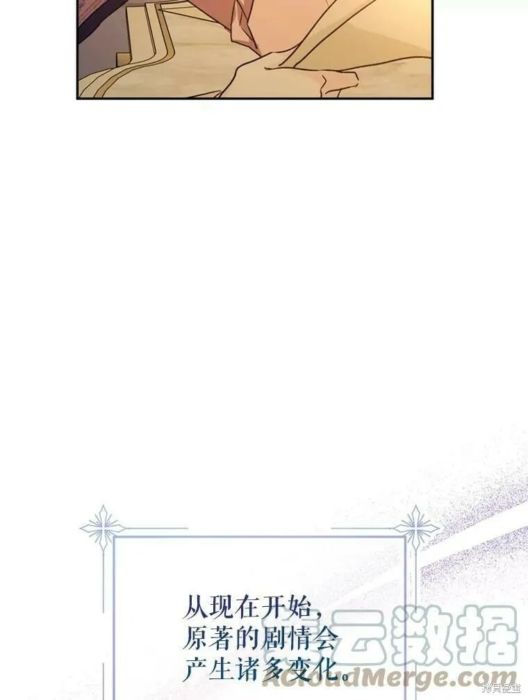 第54话 第101页