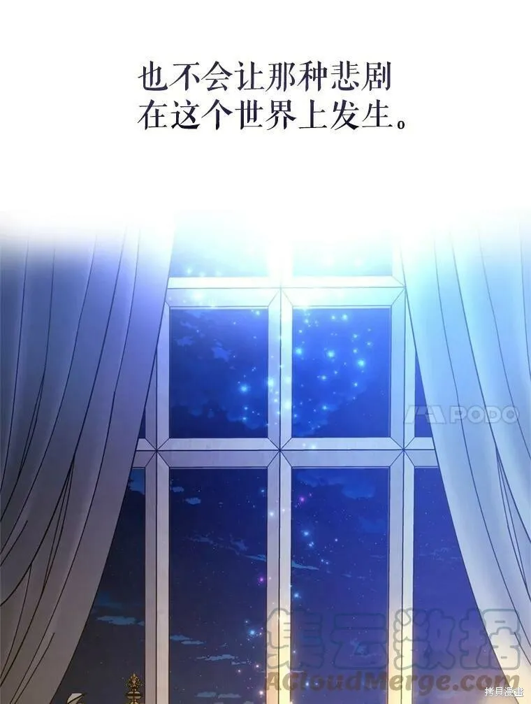 第54话 第105页