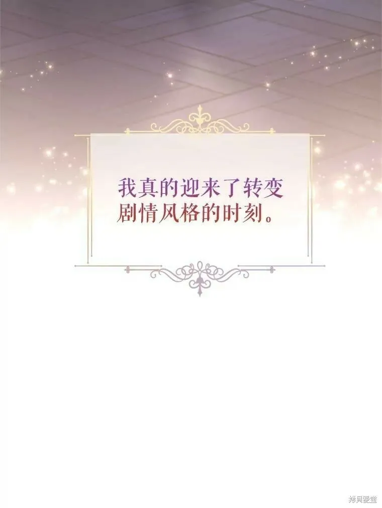 第54话 第107页