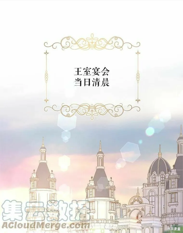 第54话 第109页