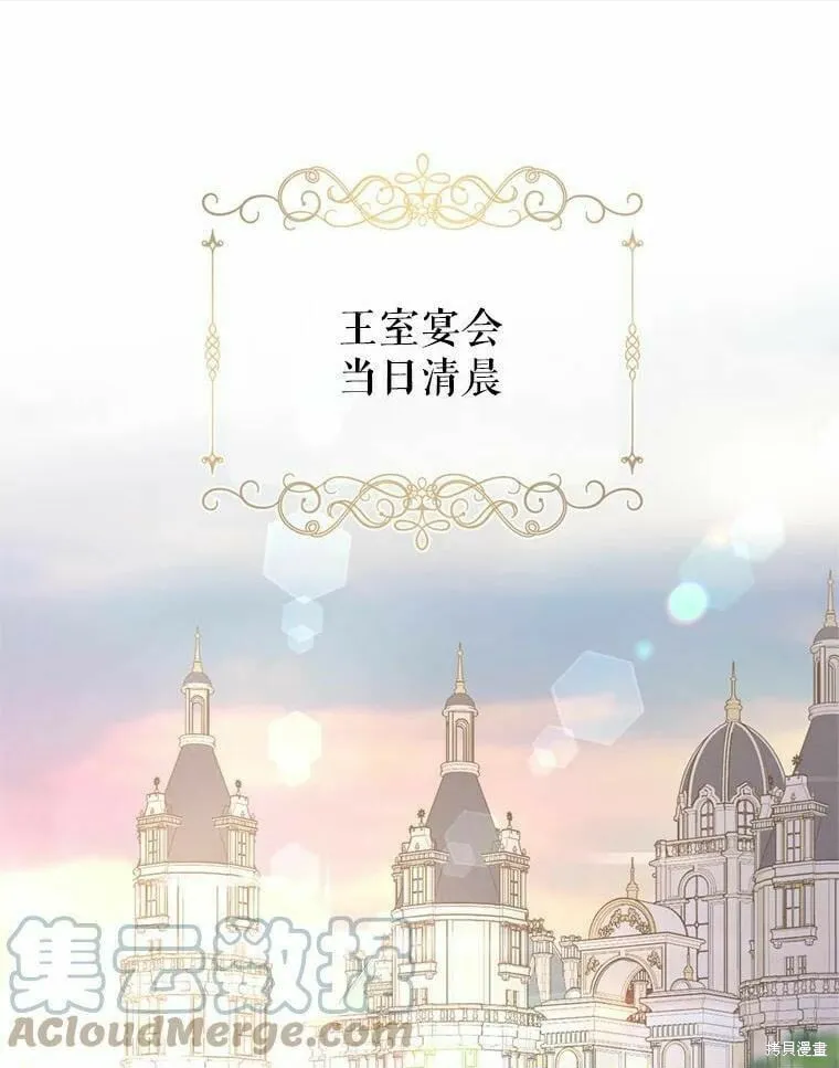 第55话 第1页