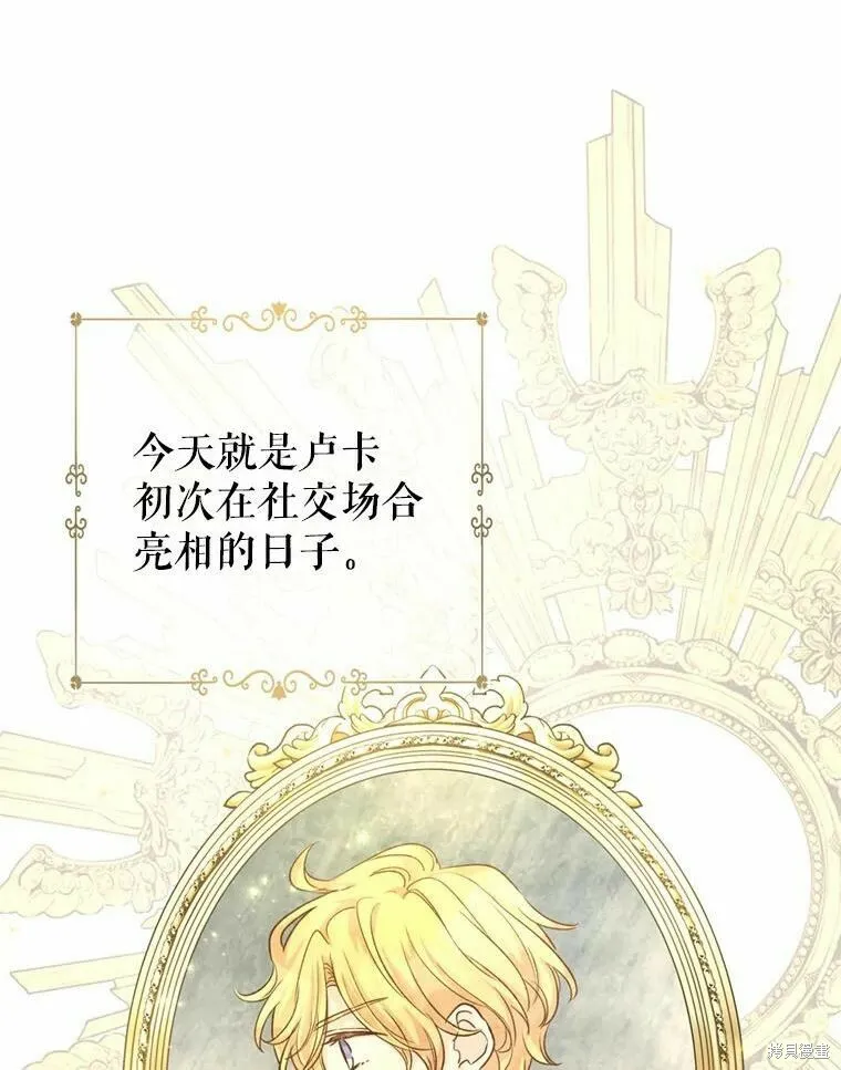 第55话 第3页