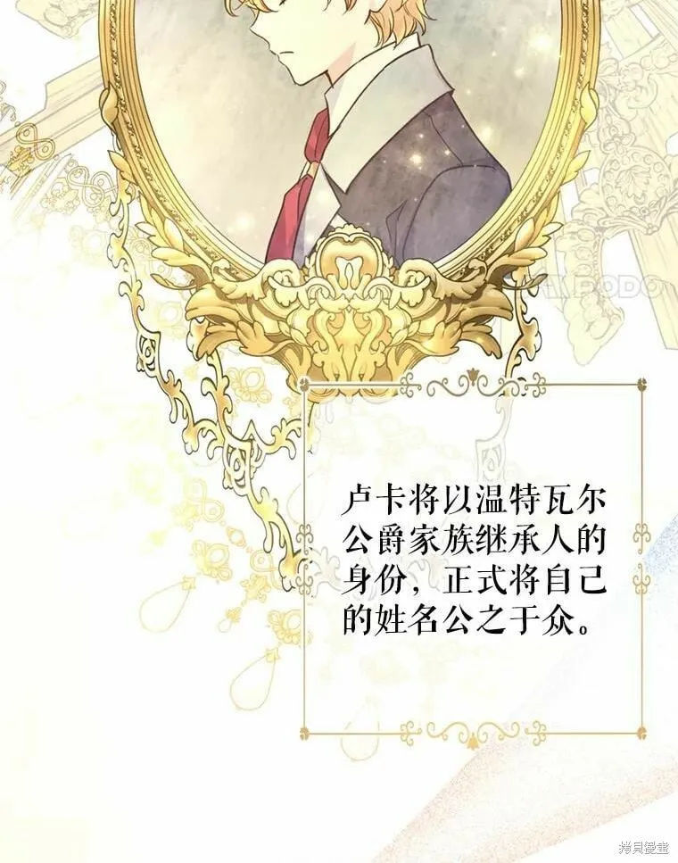 第55话 第4页