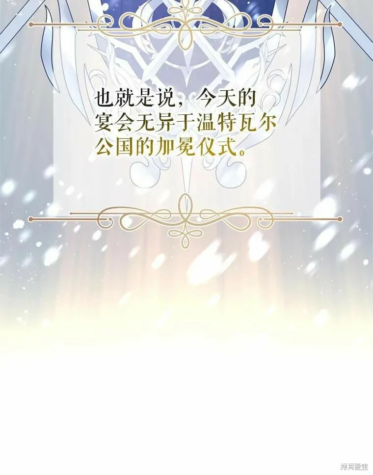 第55话 第6页