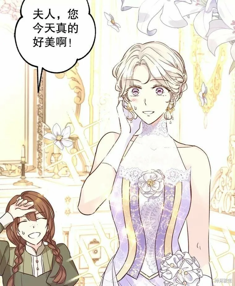 第55话 第8页