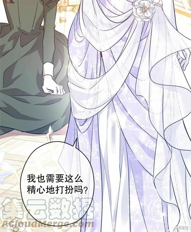 第55话 第9页