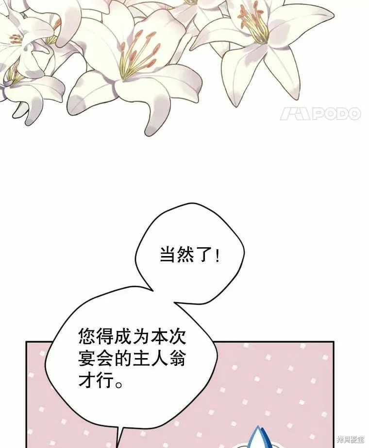 第55话 第11页