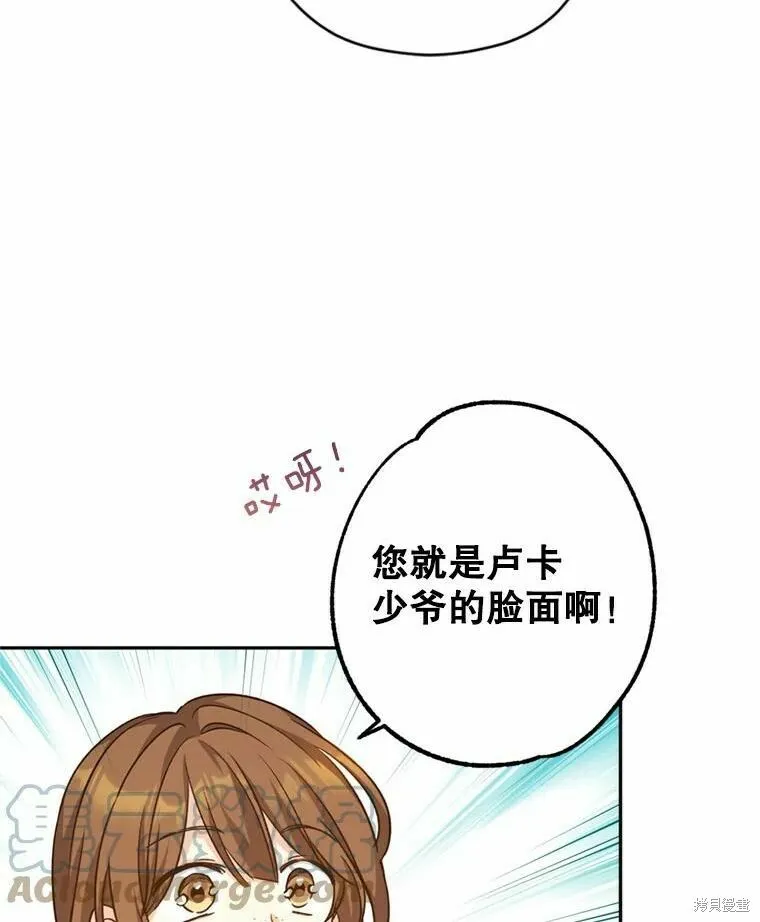 第55话 第13页
