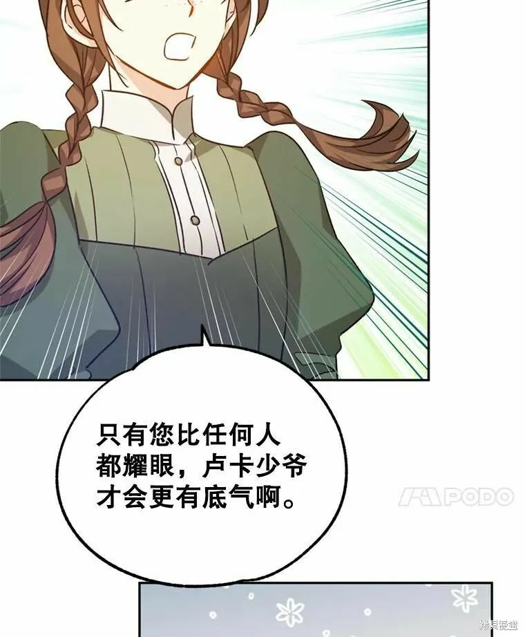 第55话 第14页