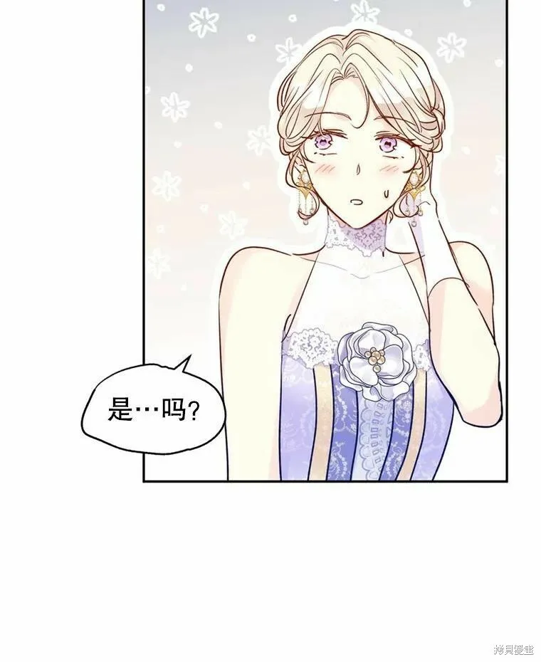 第55话 第15页