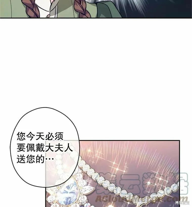 第55话 第17页