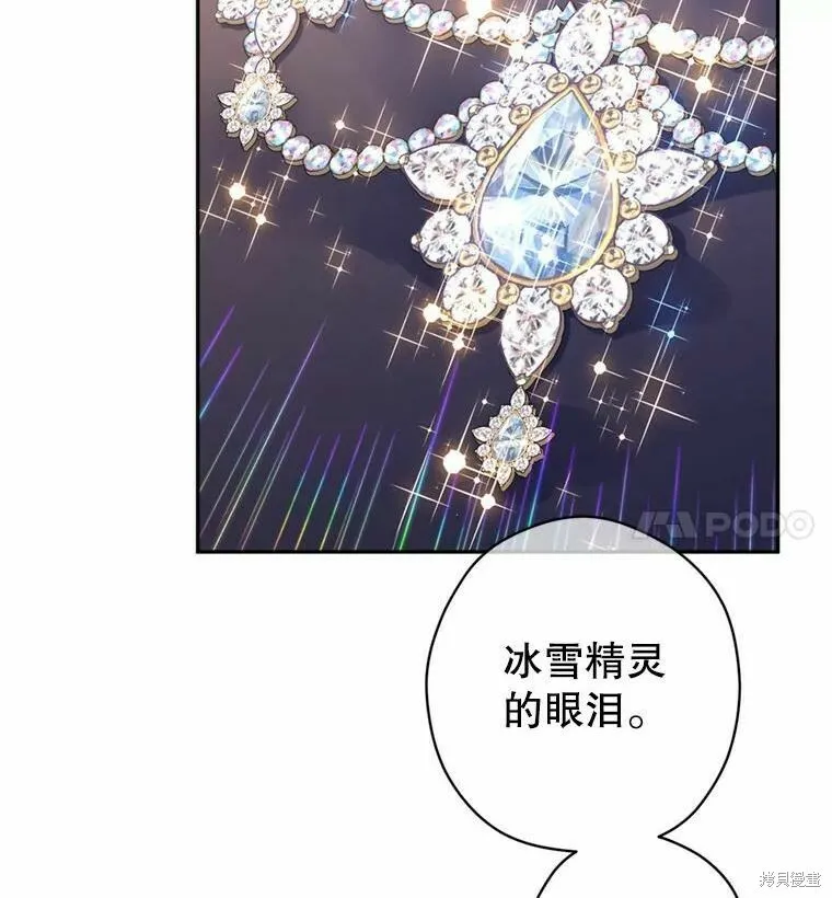第55话 第18页