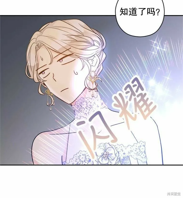 第55话 第19页