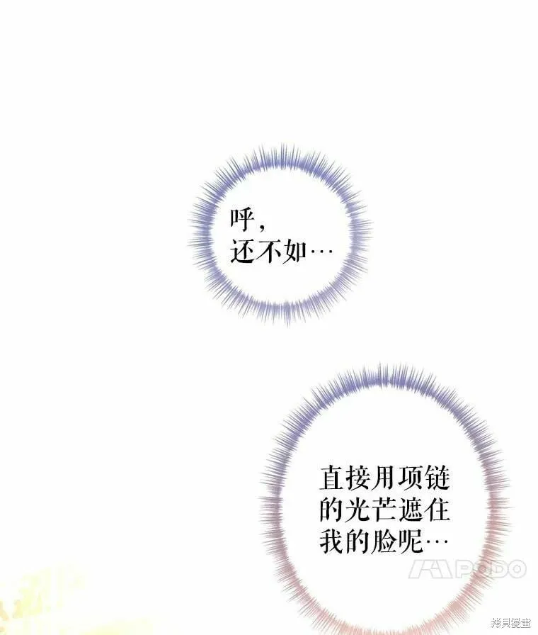 第55话 第22页