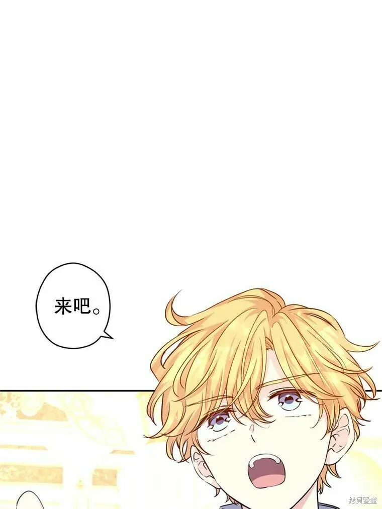 第55话 第28页