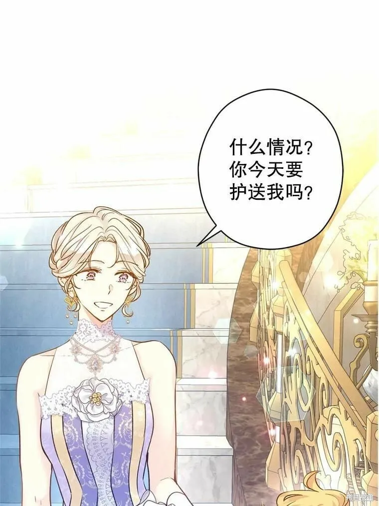 第55话 第30页