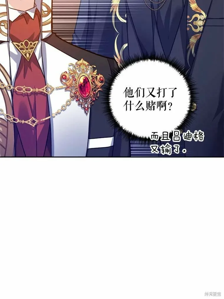 第55话 第33页