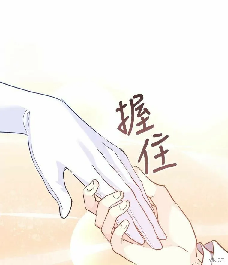 第55话 第34页