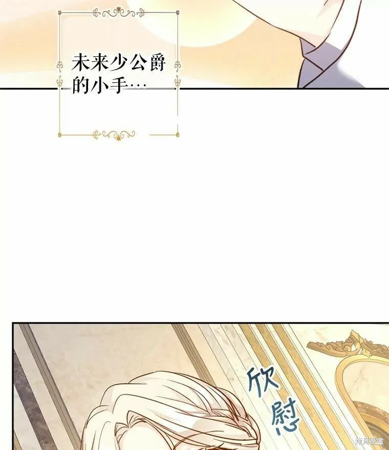 第55话 第35页