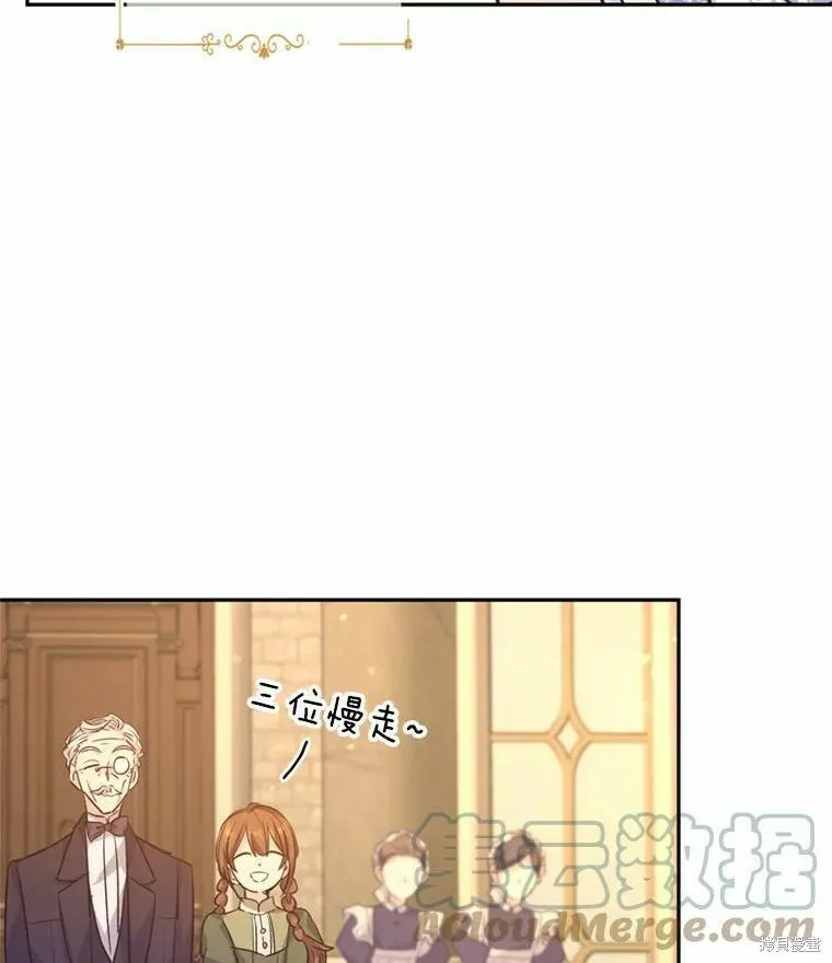 第55话 第37页