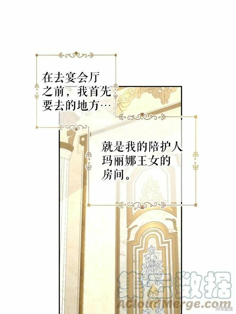 第55话 第41页