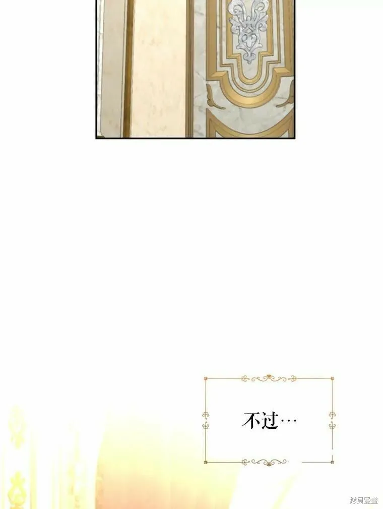 第55话 第42页