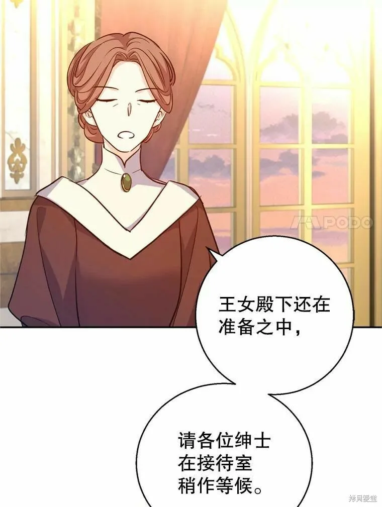 第55话 第43页