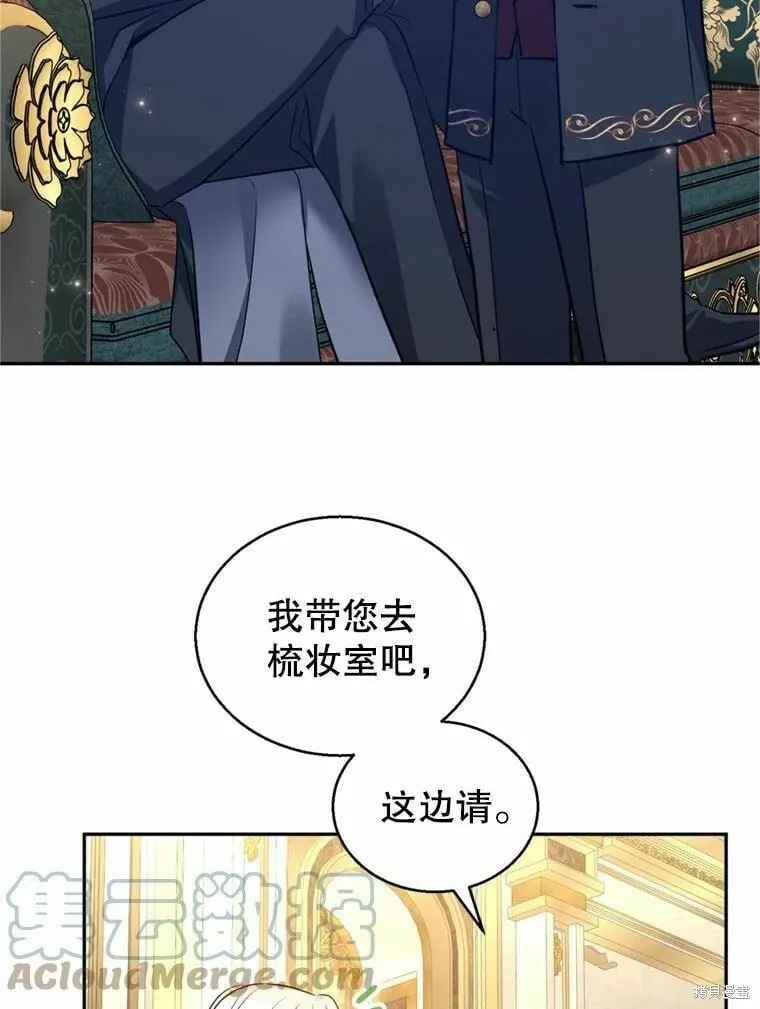 第55话 第45页