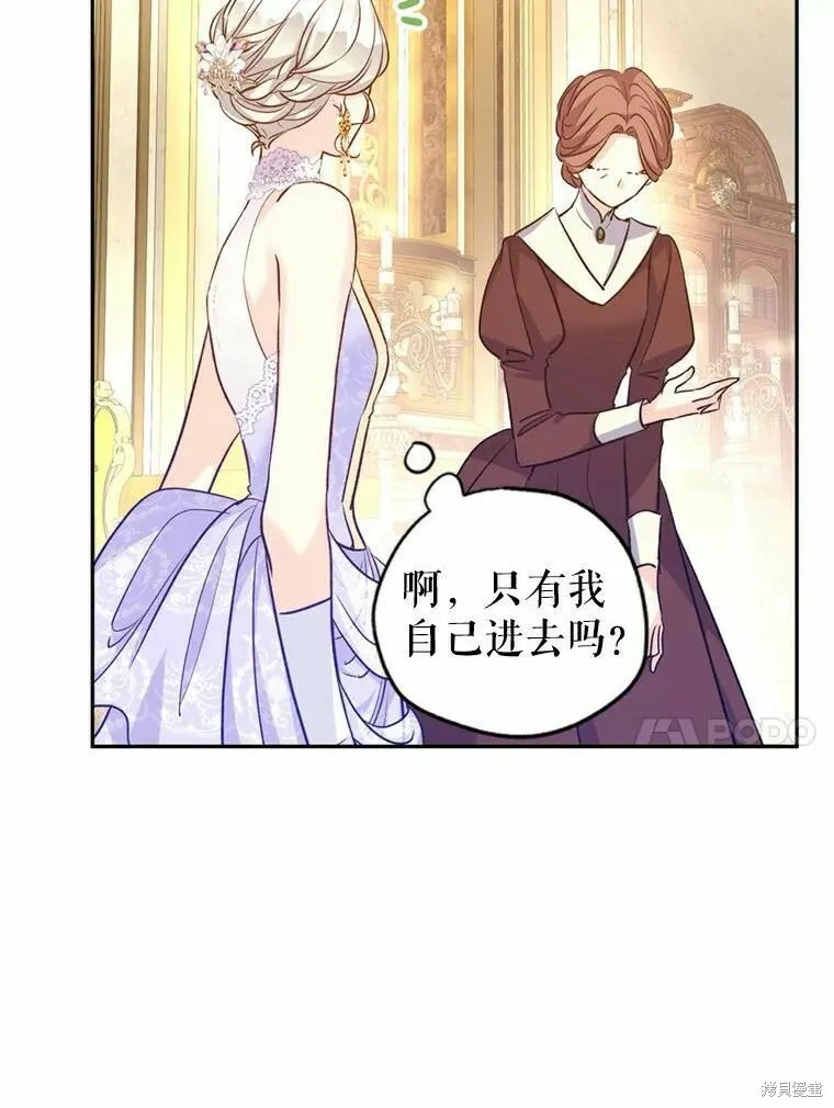 第55话 第46页