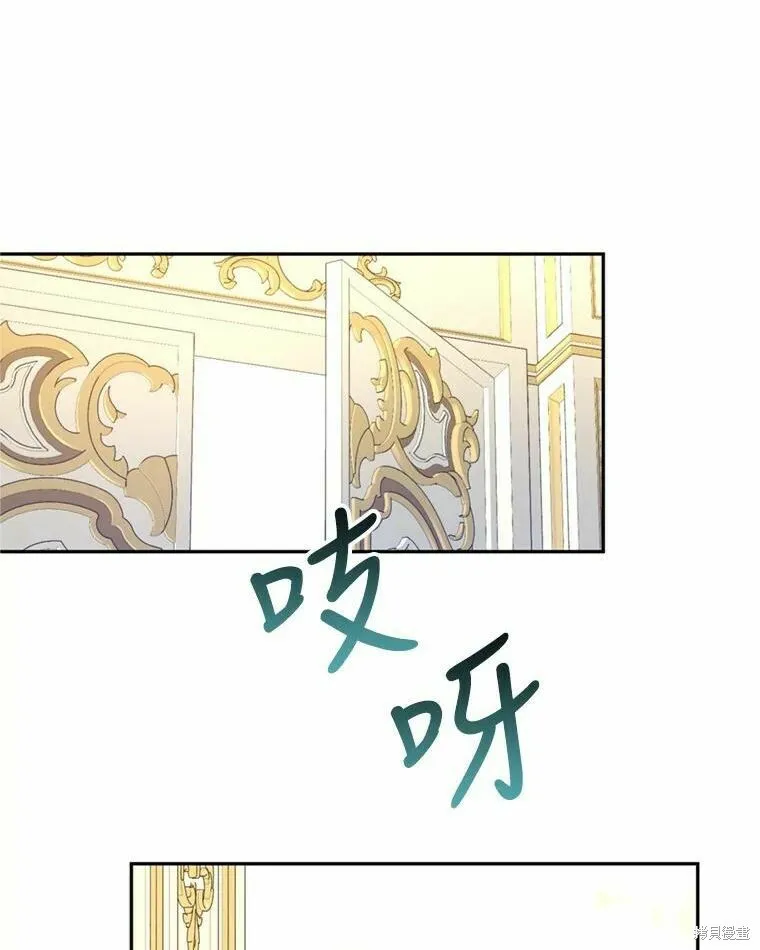 第55话 第47页
