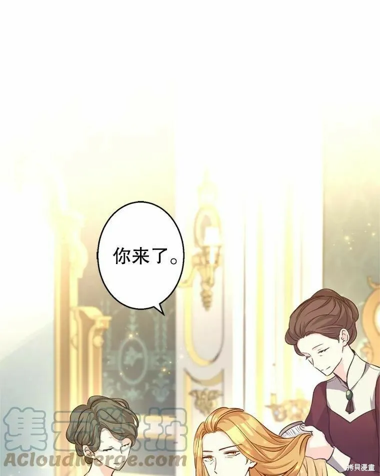 第55话 第49页