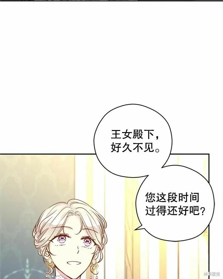 第55话 第51页
