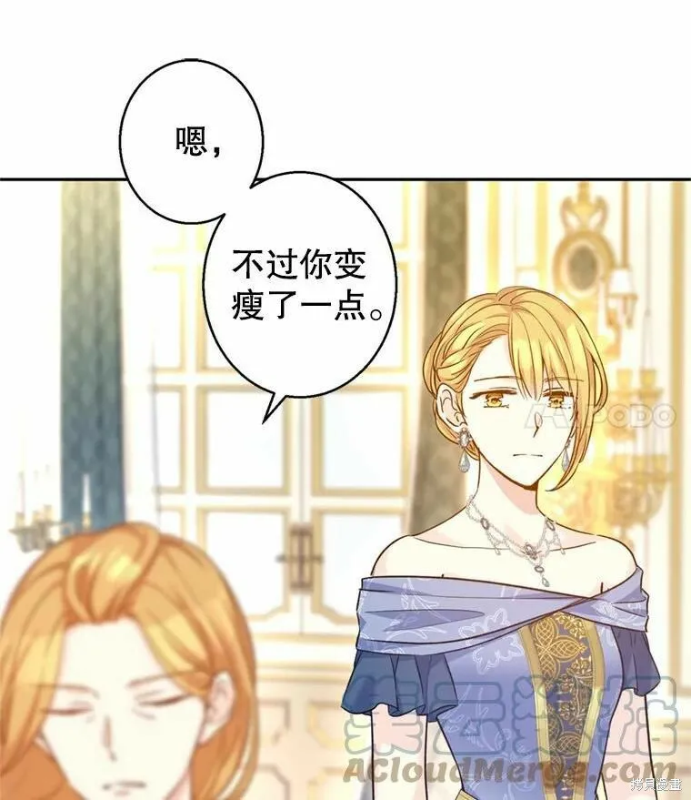 第55话 第53页