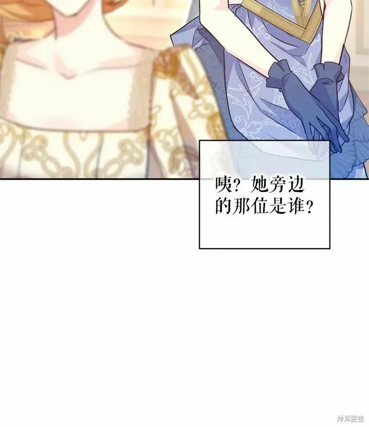 第55话 第54页