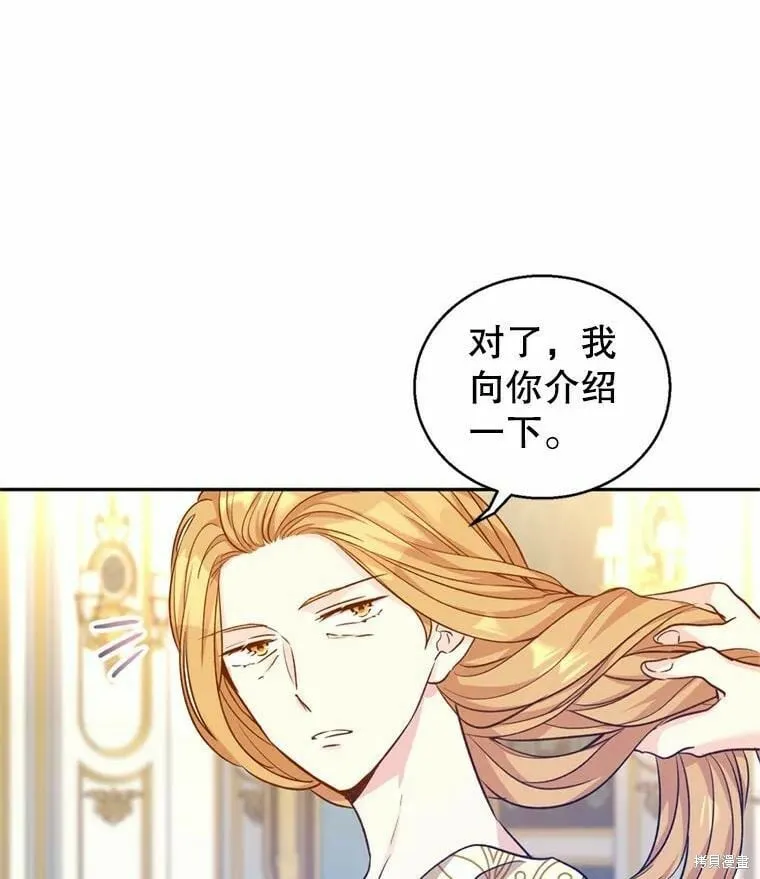第55话 第55页